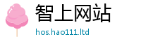 天天彩澳门天天彩今晚而2024雷锋心水网论坛大众网